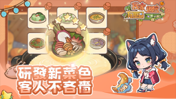 我家后院有座岛图2