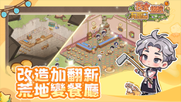 我家后院有座岛图4