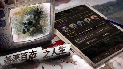 我在末世开超市:新秩序图1