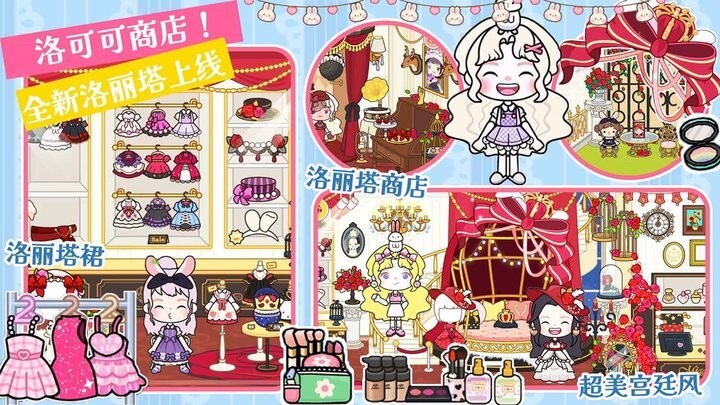 托卡世界3d模拟器图4