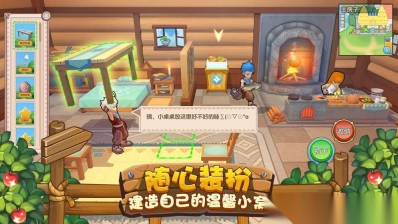 地球毁灭前60秒图2