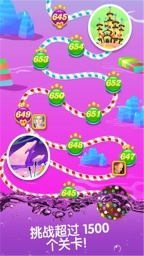 糖果苏打传奇图1