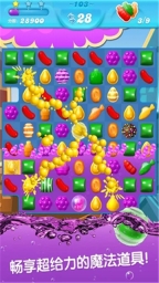 糖果苏打传奇图4