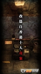 雨夜屠夫官网版图1