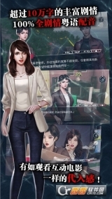 雨夜屠夫官网版图2