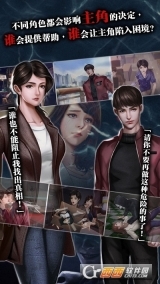 雨夜屠夫官网版图3