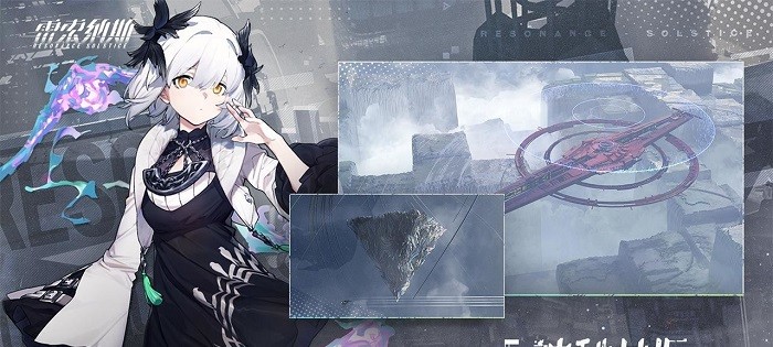 雷索纳斯最新版