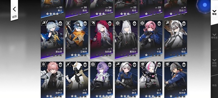 雷索纳斯最新版