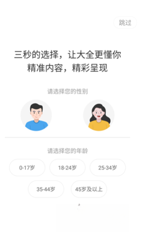 橘子视频手机版