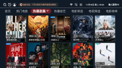 懒人影院TV图1