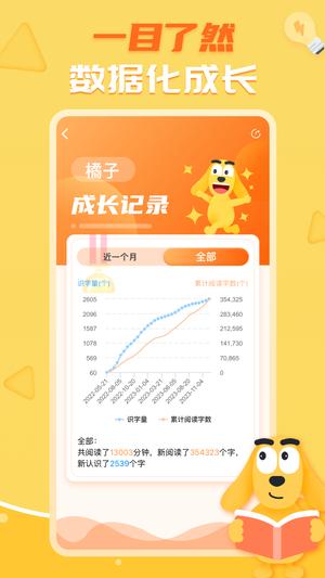 适趣AI中文图2