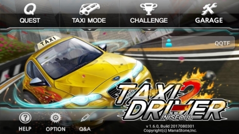 疯狂出租车2中文版图3