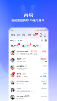 京东咚咚商家版图1