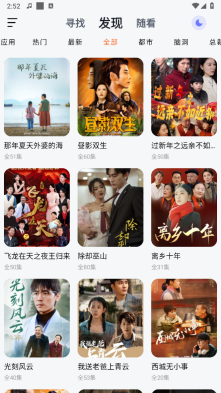 喵喵短剧图1