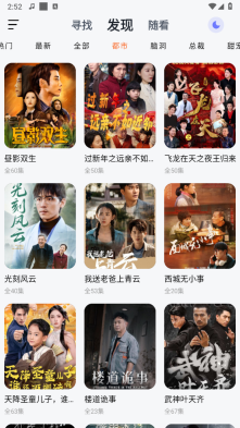 喵喵短剧图2