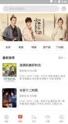 奇奇影视图4