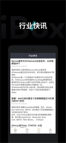 ibox数字藏品图3