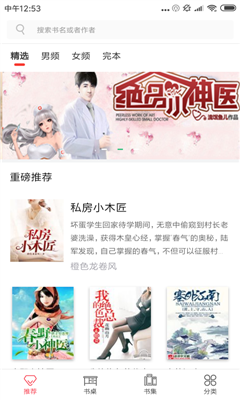 布丁动漫老版本图2