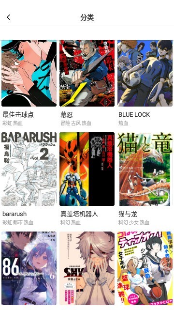 糖果漫画图2