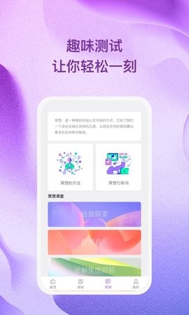 杜若星辰图2