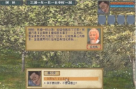 金庸群侠传3重制版图4