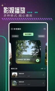 天狼影院图3