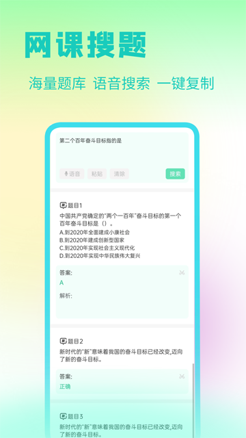 资小料图3