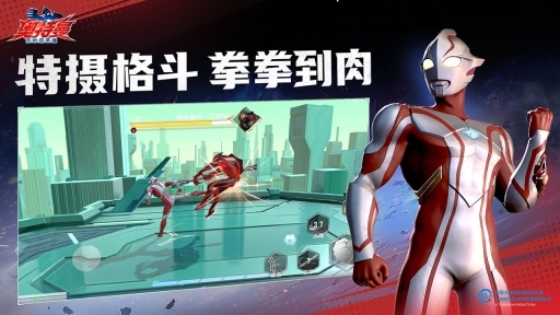 奥特曼超时空英雄图4