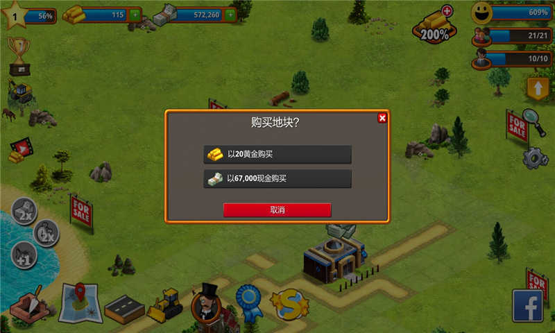 热带天堂小镇岛图4