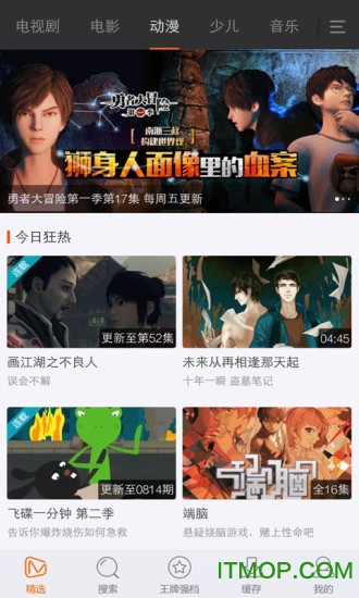 免费影视看看图3