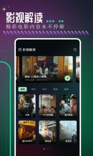 天狼影院图4