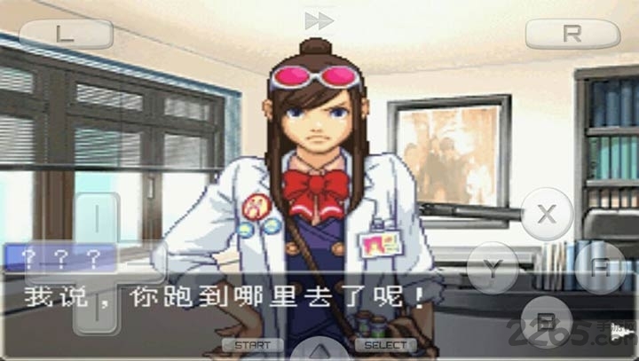 逆转裁判复苏的逆转完全汉化版图3