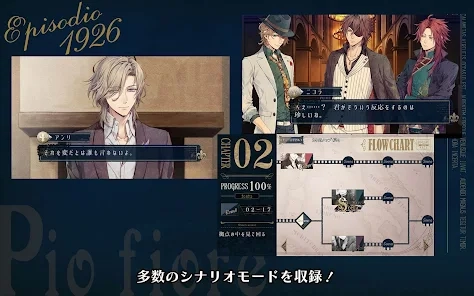 虔诚之花的晚钟汉化版图3