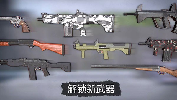 活死人之地手机版