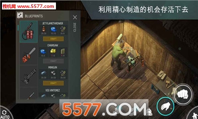 地球末日生存最新版图4