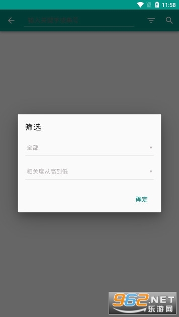 A岛匿名版图3