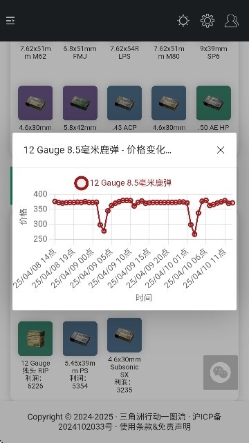 三角洲行动一图流图3