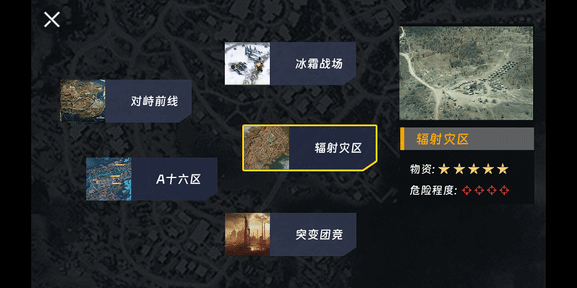 修勾机甲逃生图1