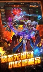 不败传奇图1