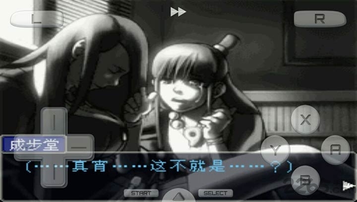 逆转裁判复苏的逆转完全汉化版图4