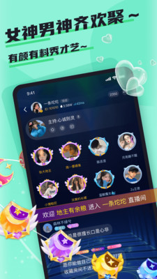 哇咔哇咔图2