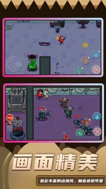 火线精英大战2游戏图1