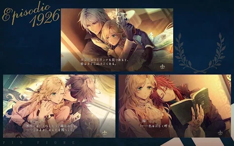 虔诚之花的晚钟汉化版图1