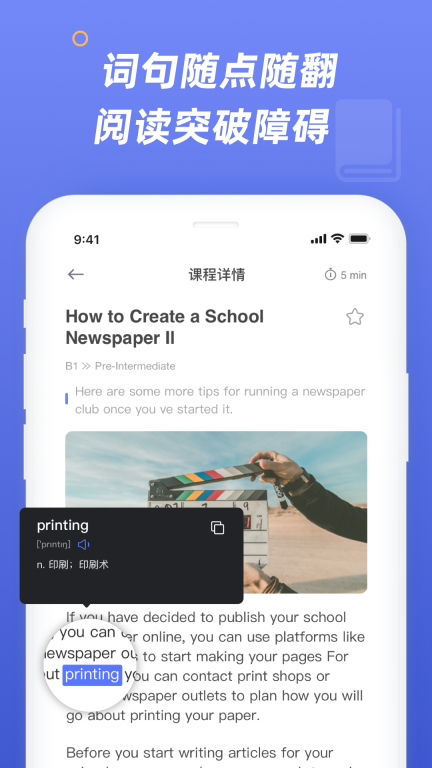 Wow English英语启蒙 图3
