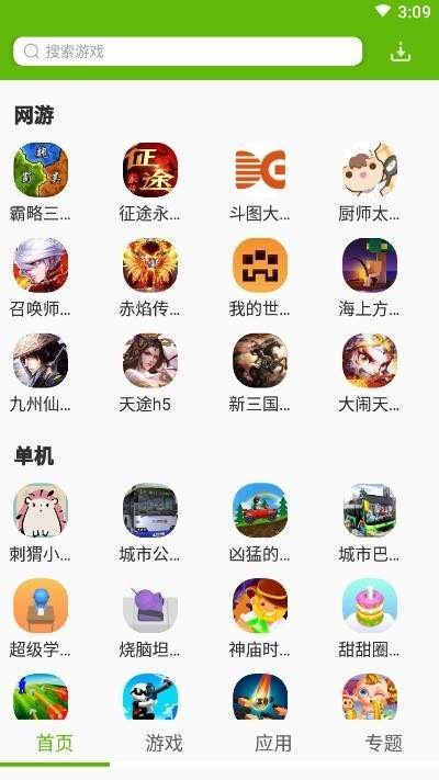 IT猫扑网盒子图3