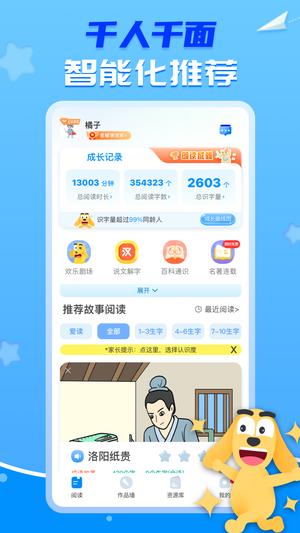 适趣AI中文图1