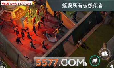 地球末日生存最新版图3