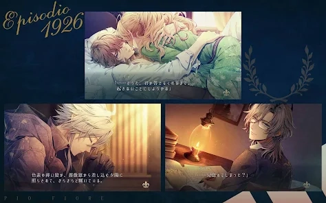 虔诚之花的晚钟汉化版图4