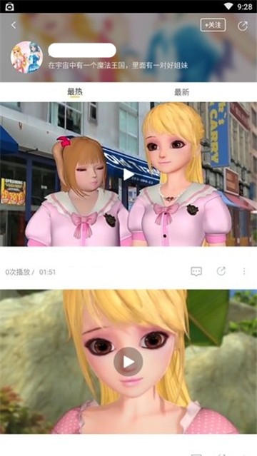 飞极速手机版(1)