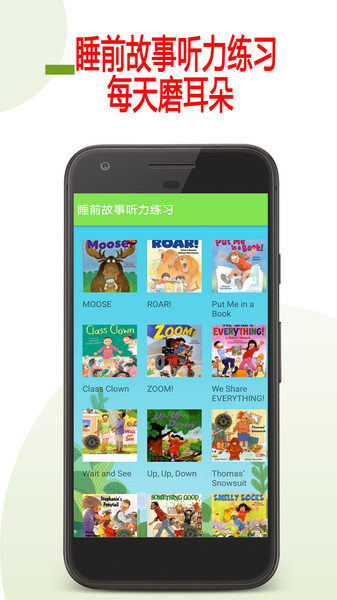 宝宝英语早教图2